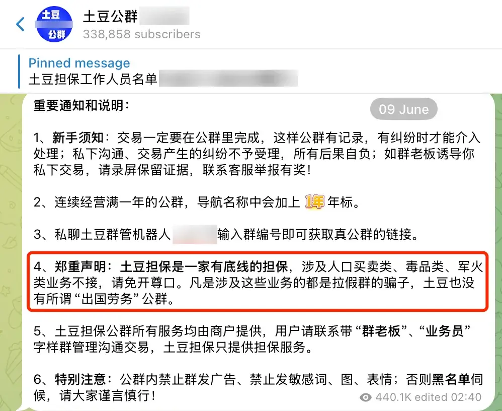  领航担保