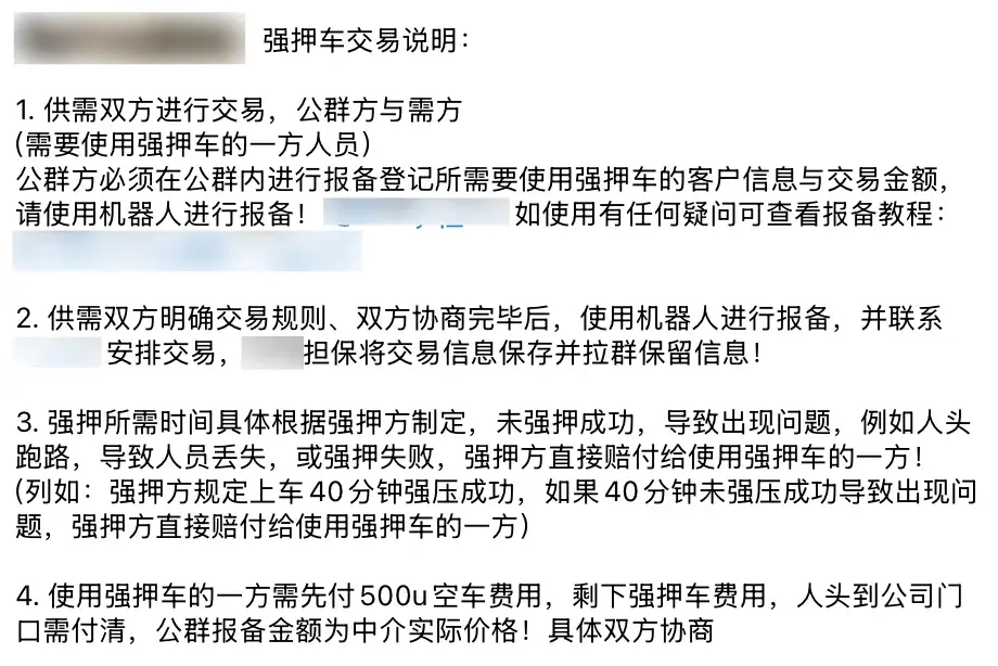  领航担保