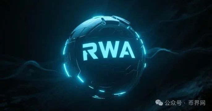 RWA 乱象丛生,如何拨乱反正?
