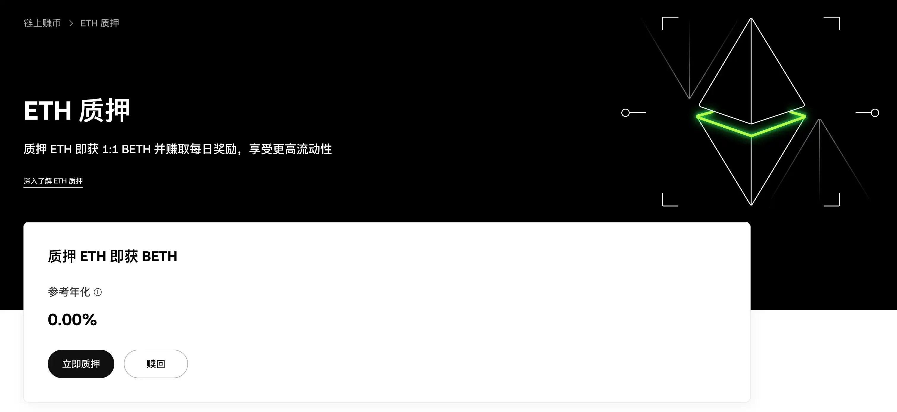  Coinbase