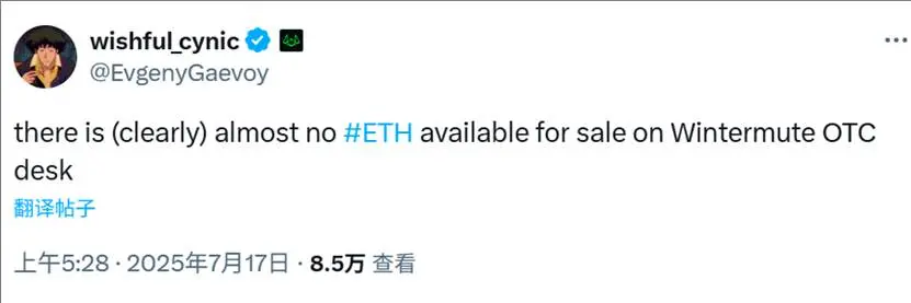价格坚挺,一文梳理ETH四大主要“买盘”