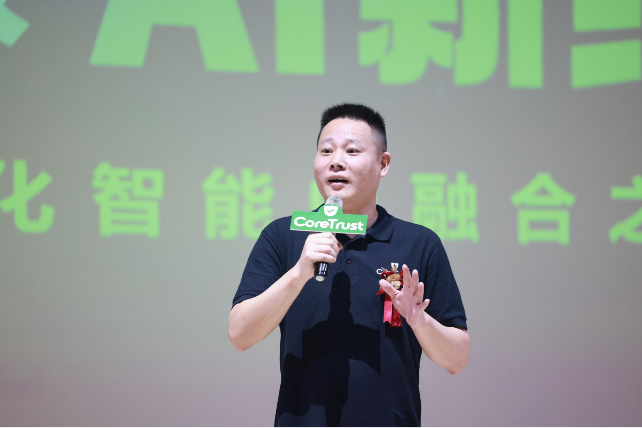 活动