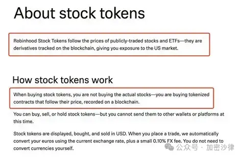 Robinhood