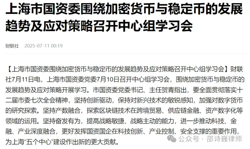 跨境换汇