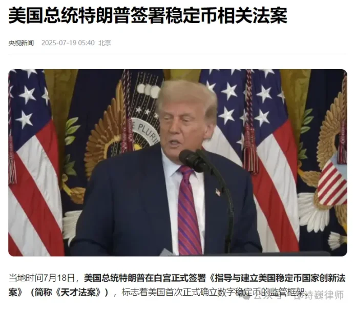 跨境换汇