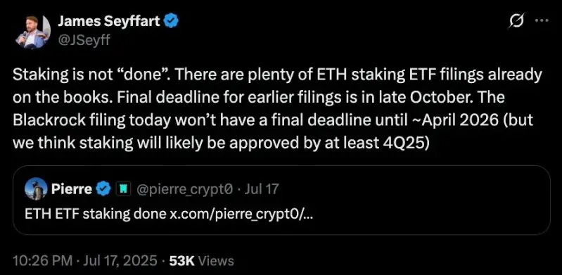 以太坊 ETF