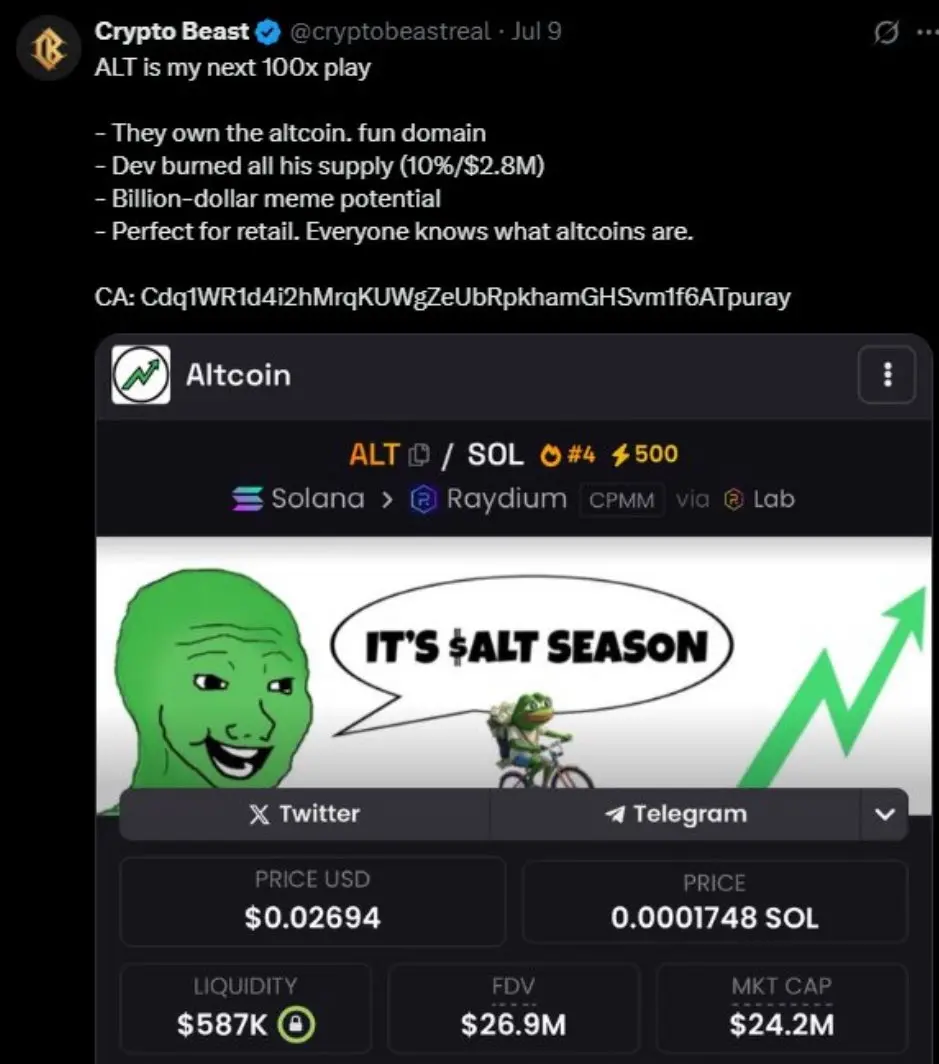 Crypto Beast 操盘 $ALT 暴跌，KOL 塌房史再添一笔