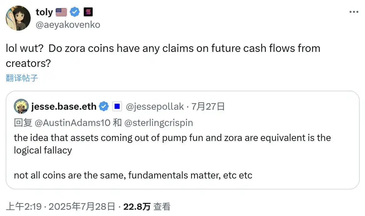 Pump.fun