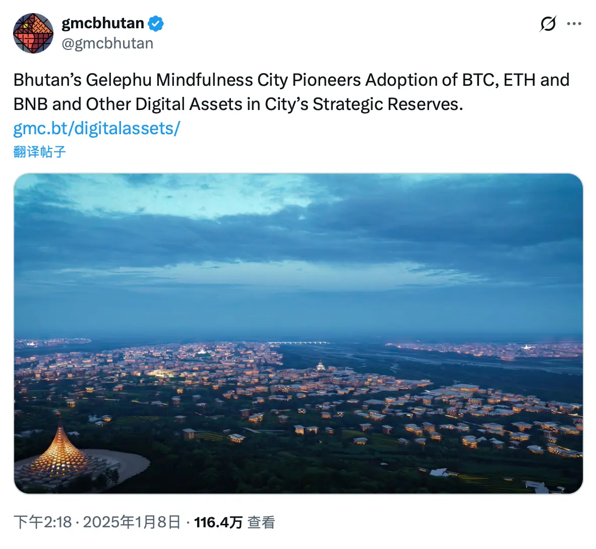 BNB市值超越微策略,在国家储备背书与纳斯达克加持下,正与BTC、ETH并列成为