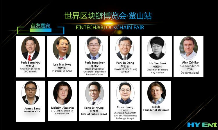 国际区块链与数字货币协会（IBCA）成立RWA数据资产专业委员会