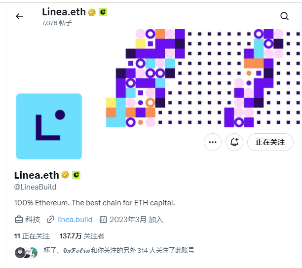 ConsenSys