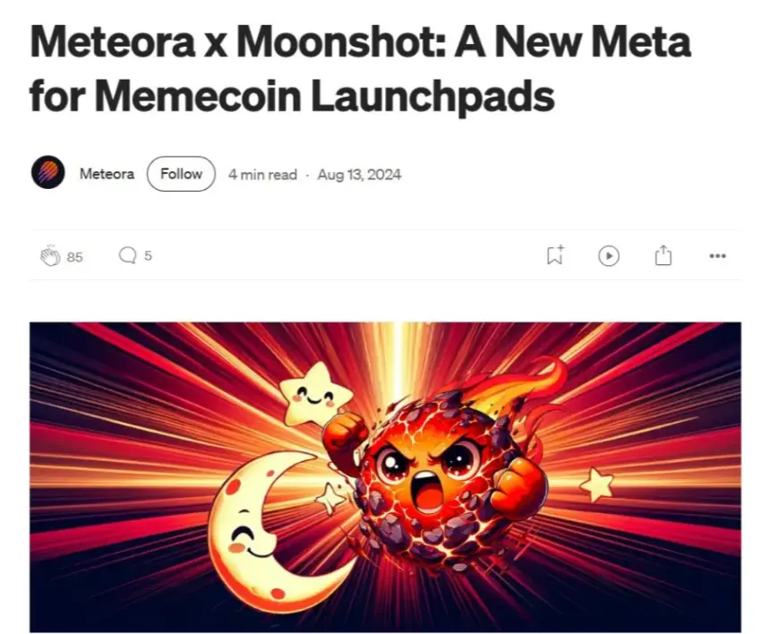 如何像Meteora打造一支强有力的 LP Army?