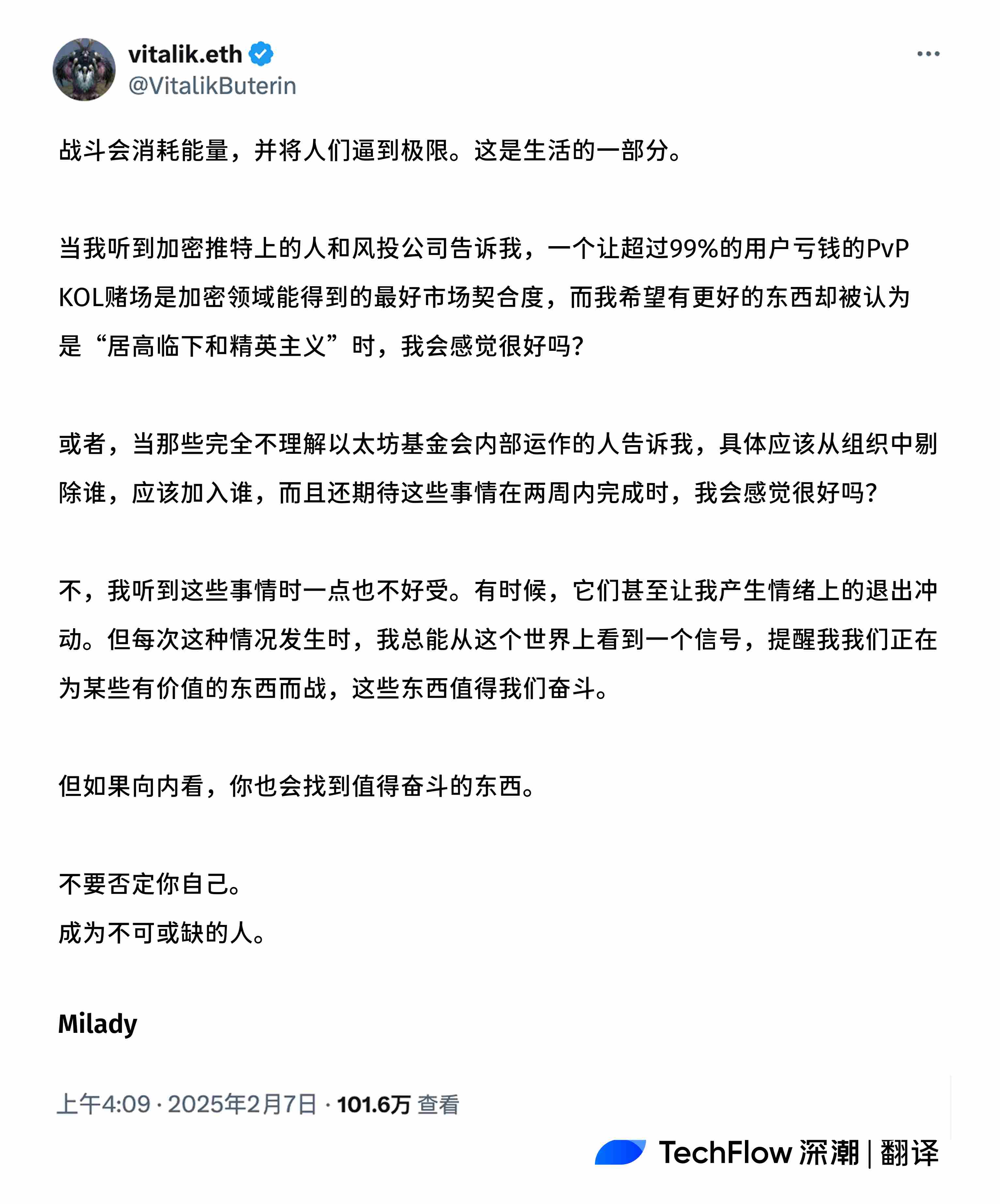  以太坊