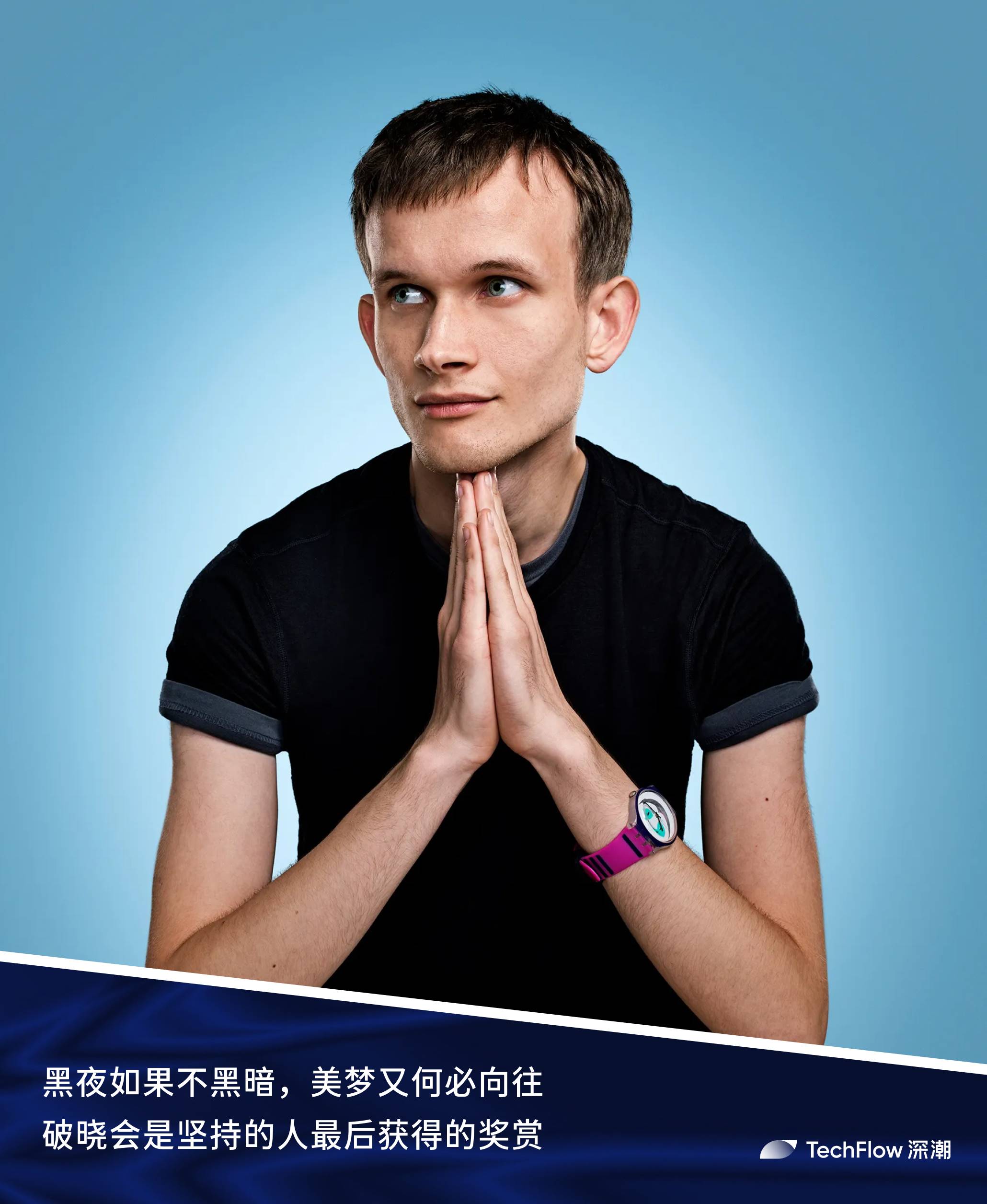  以太坊