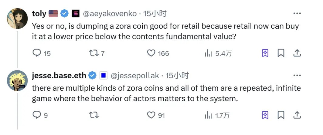 Solana 与 Base 创始人开启论战:Zora 上的内容有 “基本价值”吗