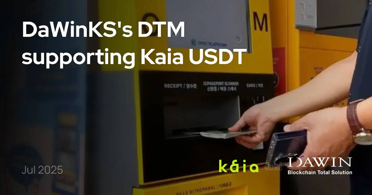 巨头支持 + 消费场景双轮驱动:韩元稳定币混战,Kaia 抢占高地