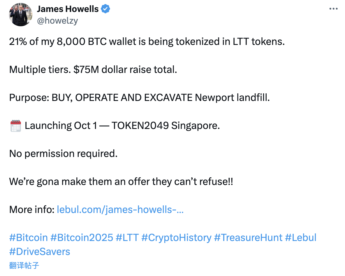 James Howells