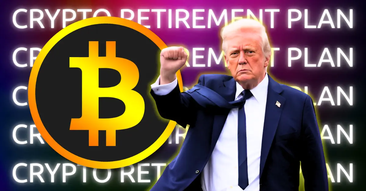 特朗普总统正式签署行政命令，允许 401（k）账户投资比特币和加密资产