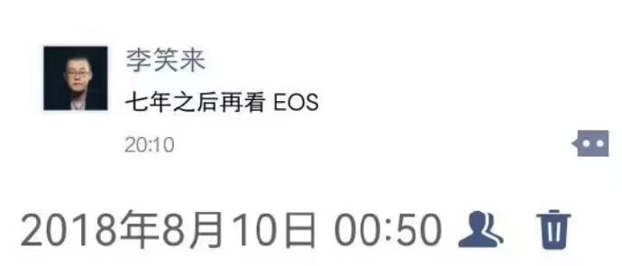 EOS