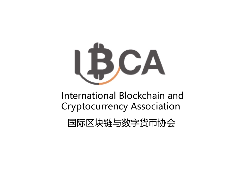 国际区块链与数字货币协会RWA导师与RWA企业认证正式启动