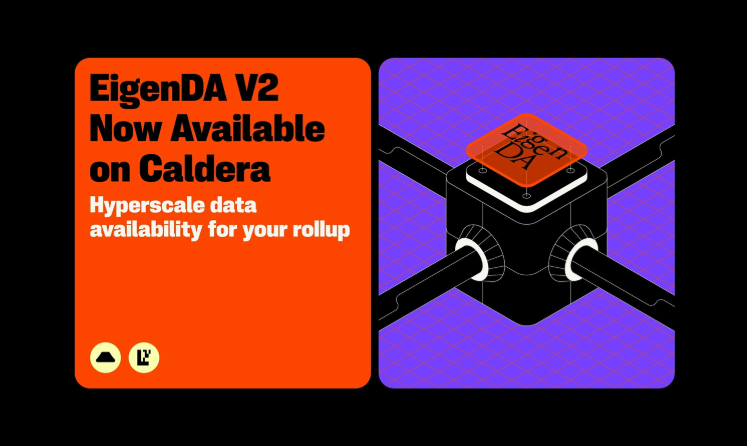 Caldera宣布与EigenCloud合作集成EigenDA V2