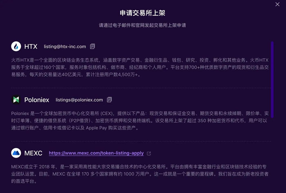 SunPump一周年，解码Meme公平发射平台的闪电崛起