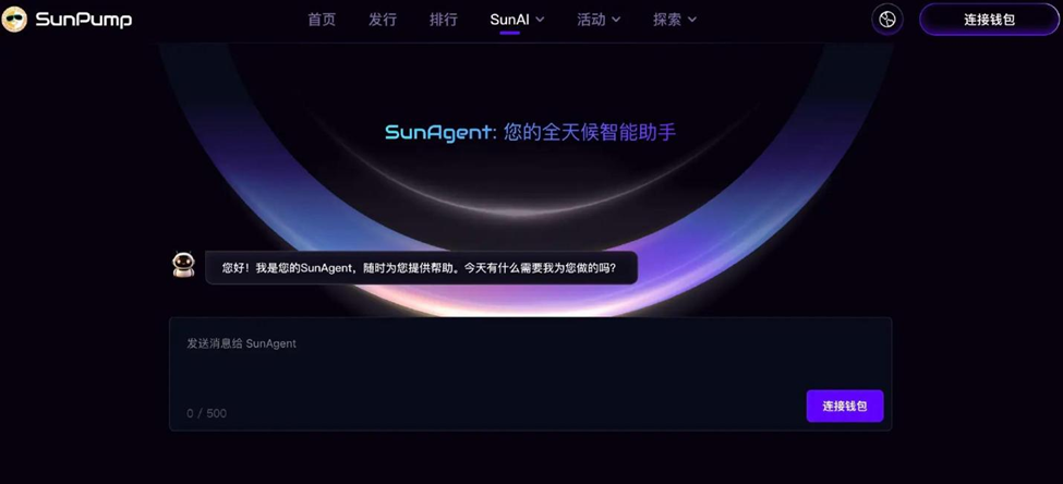 SunPump一周年，解码Meme公平发射平台的闪电崛起