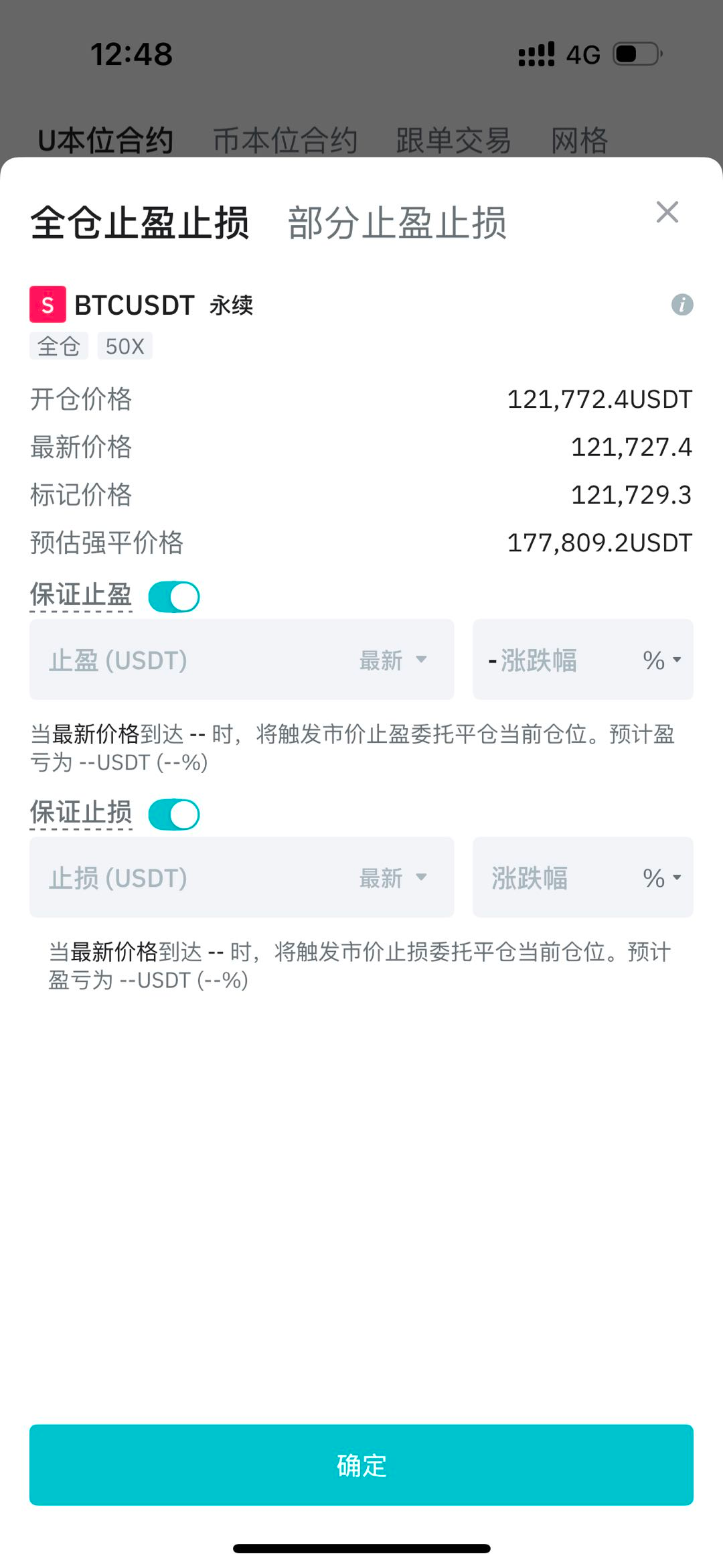 BitMart推出全新合约功能,带来零滑点交易体验
