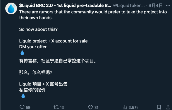  BRC 2.0