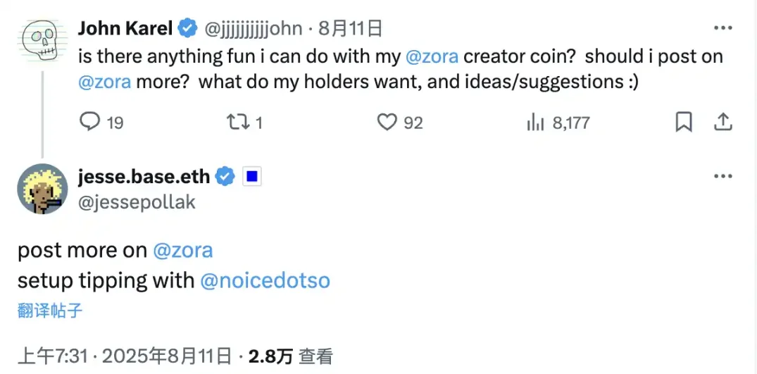  Creator Coin
