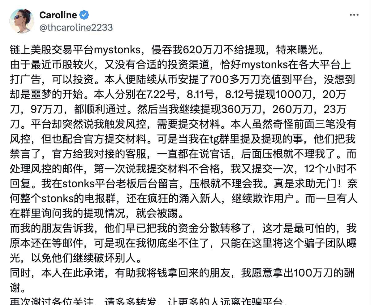 资金冻结
