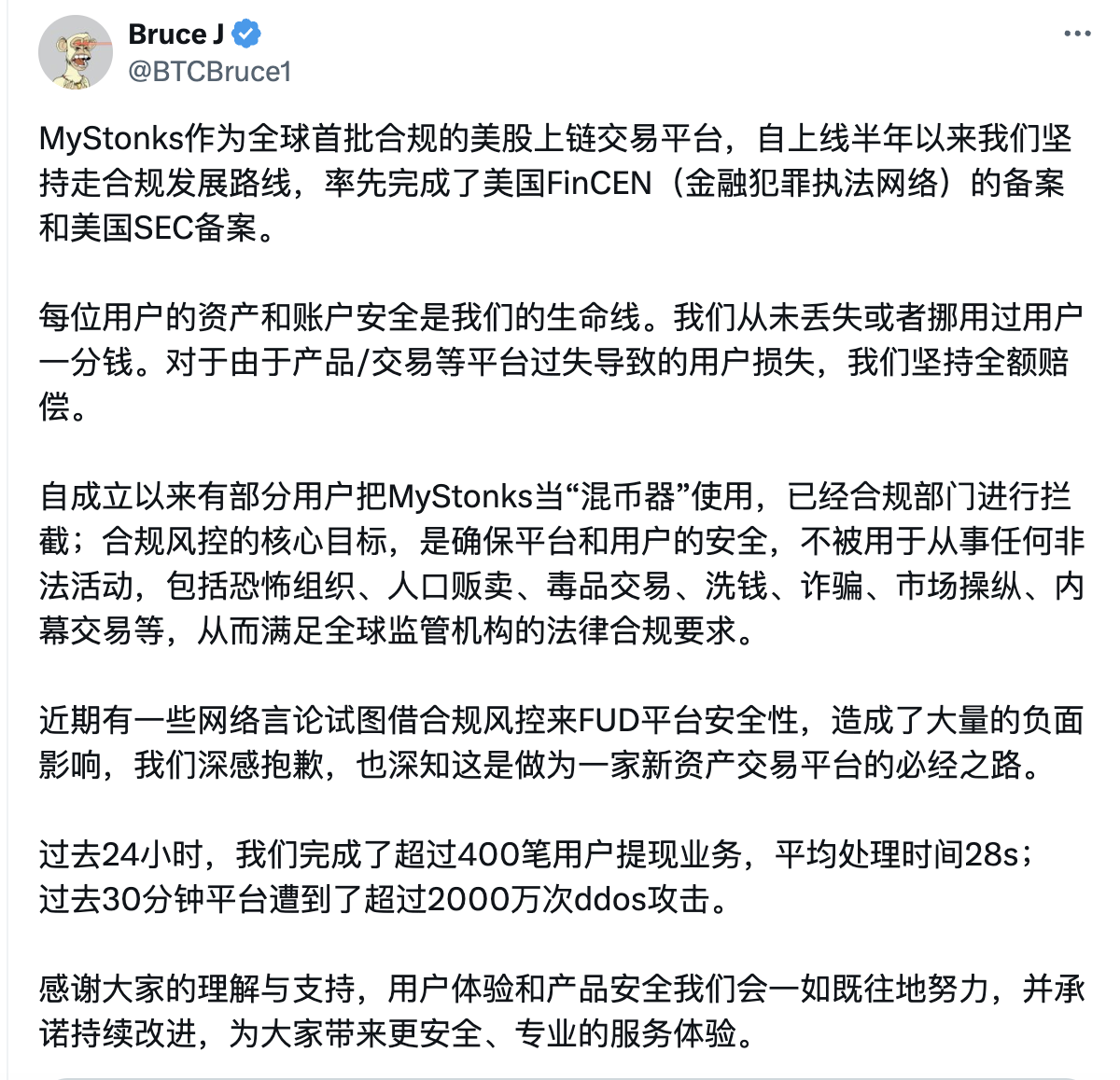 资金冻结