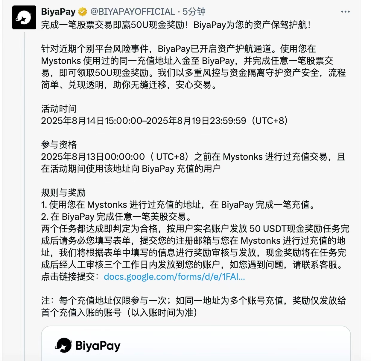 资金冻结