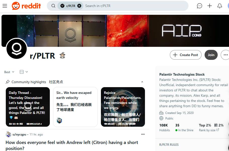 Palantir Technologies