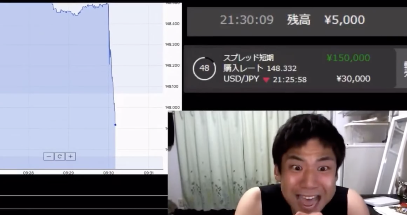 七原君
