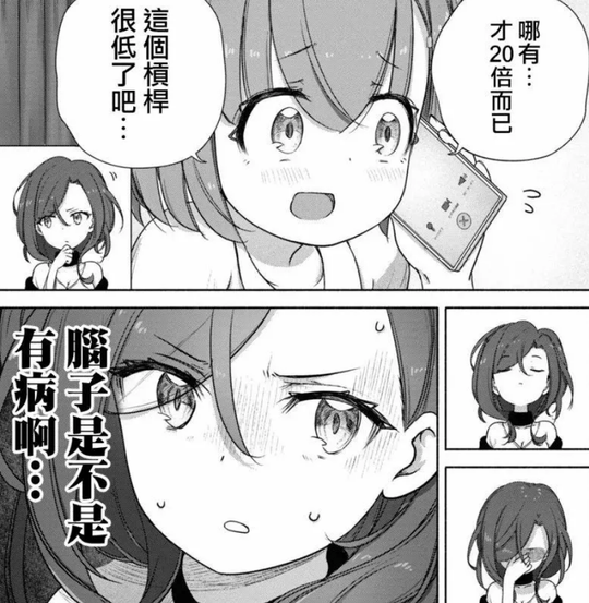 七原君
