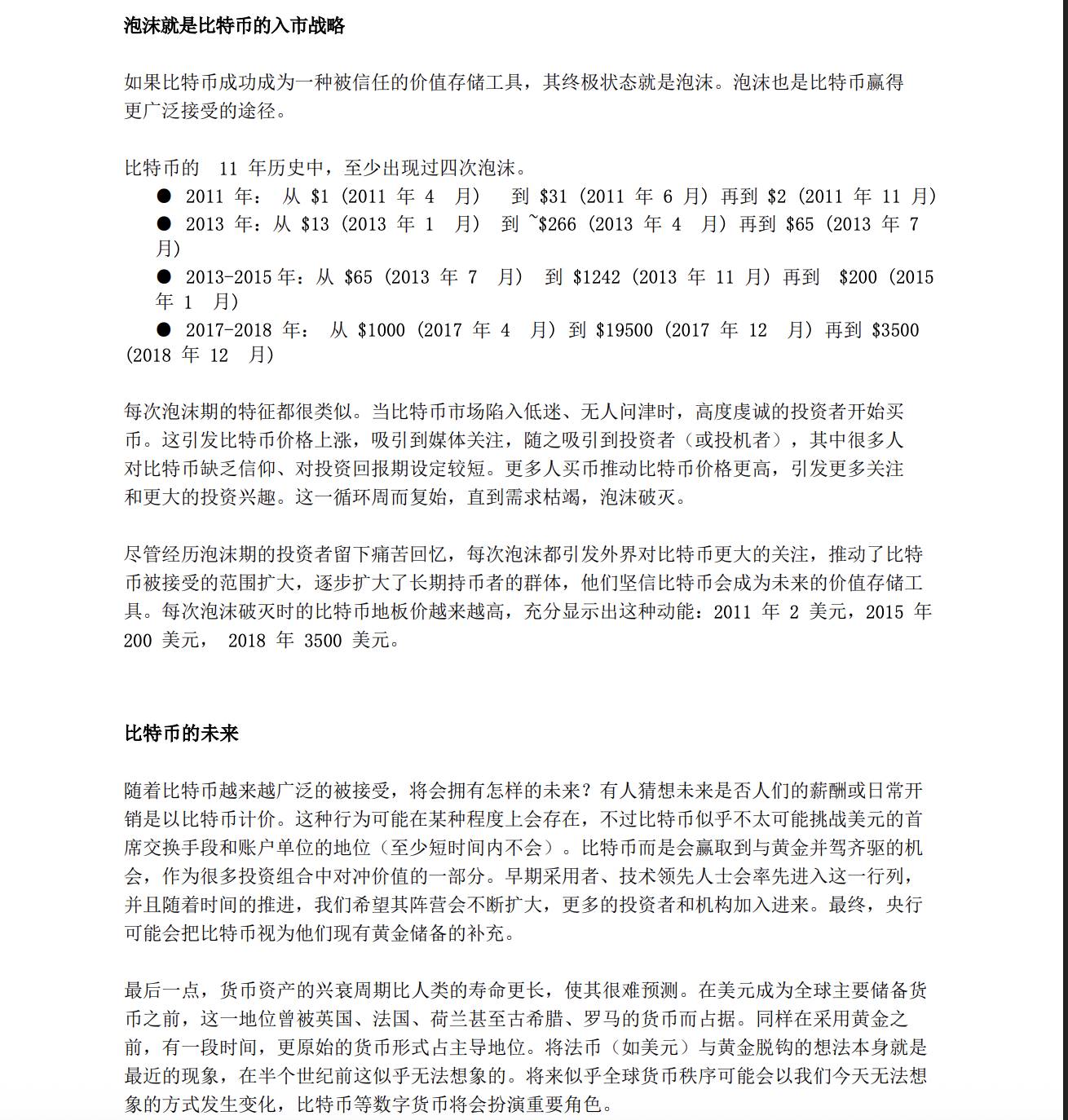哈佛大学捐赠基金