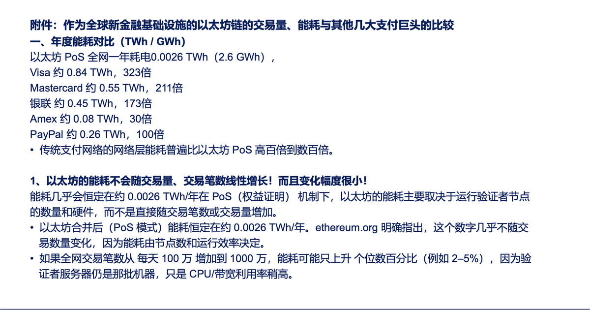 加密资产投资的六种策略:稳定币合规后的 Web3 投资和 RWA