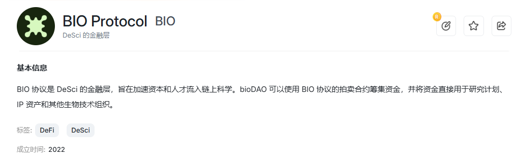 BIO Protocol