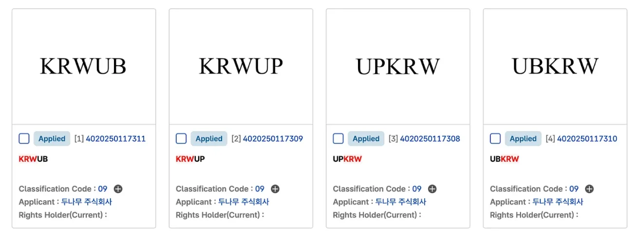 Upbit