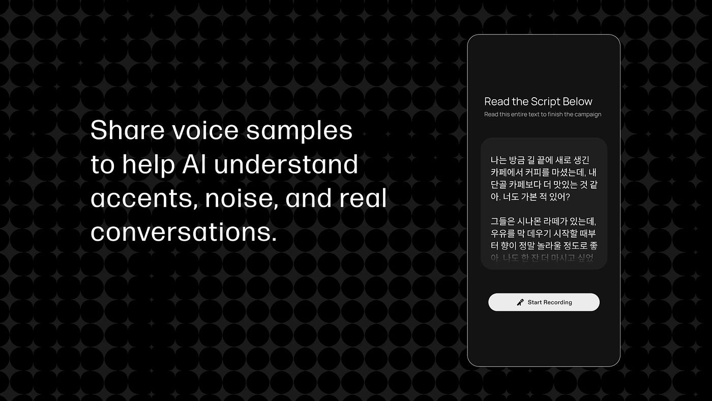 Poseidon App V1 即将上线