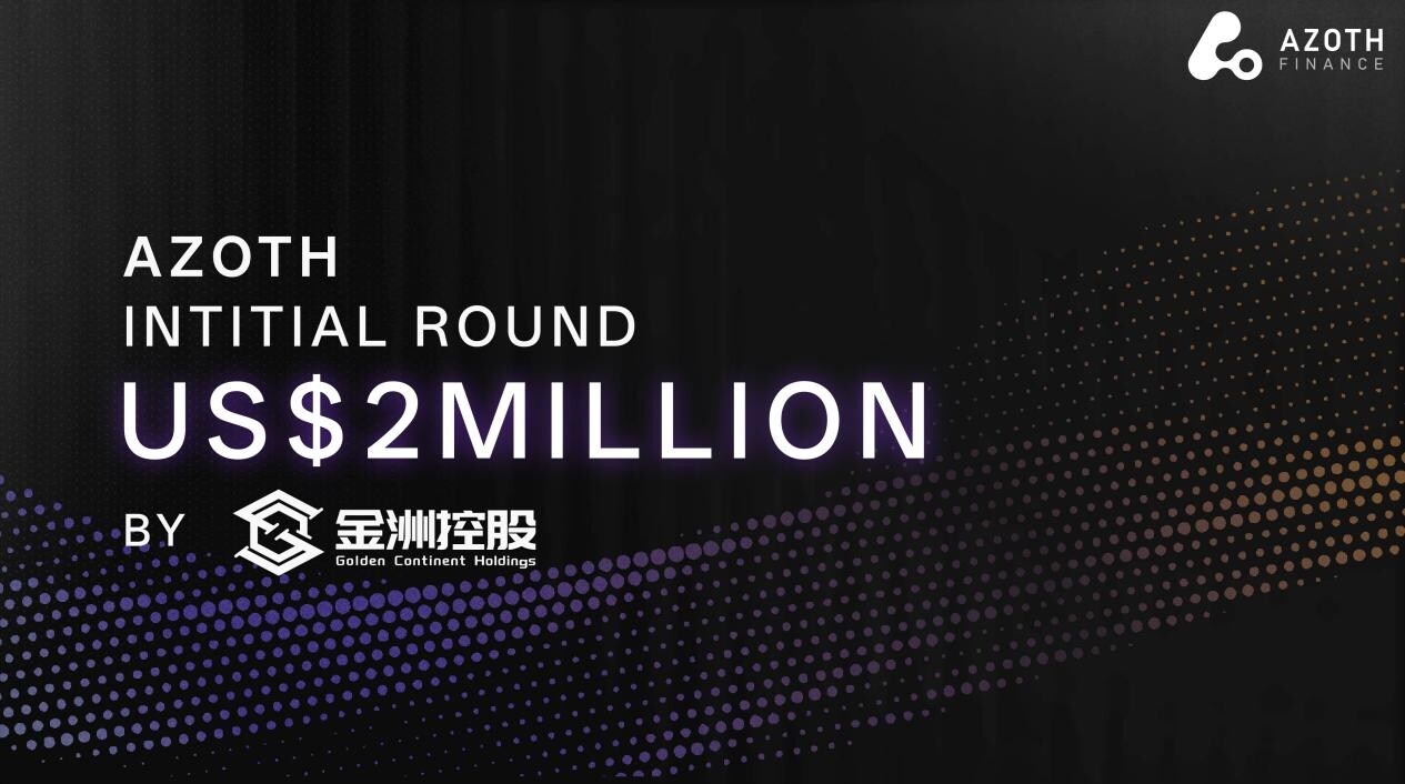 RWAFi创新项目Azoth完成200万美元种子轮融资，金洲控股集团领投