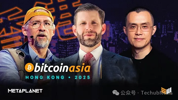 Bitcoin Asia 强调推动数字资产财务和监管领导力