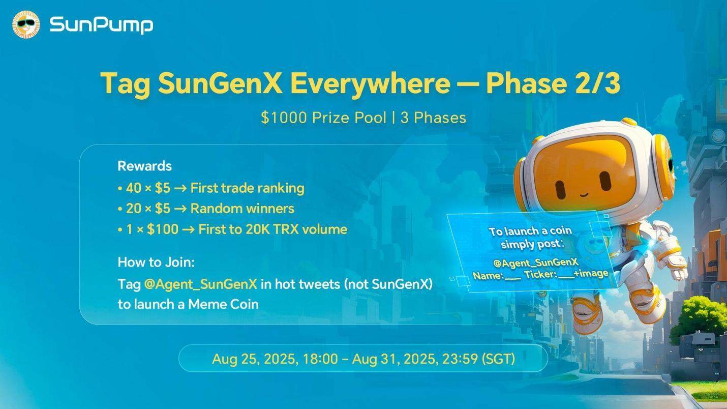 SunPump推出SunAgent和SunGenX两款AI Agent创新产品