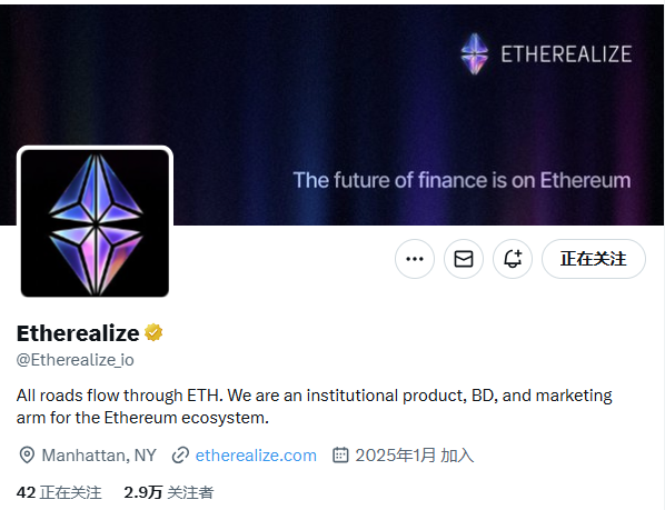 Etherealize