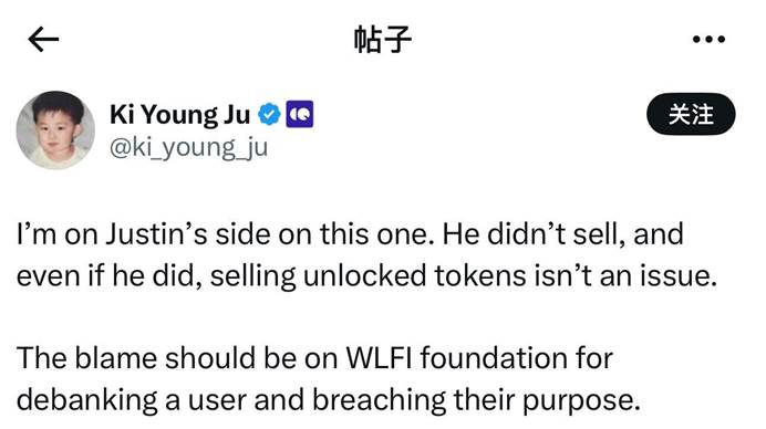 Justin Sun