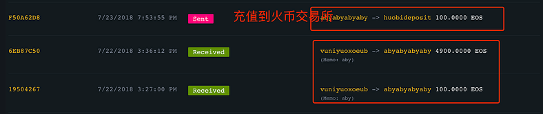 慢雾科技