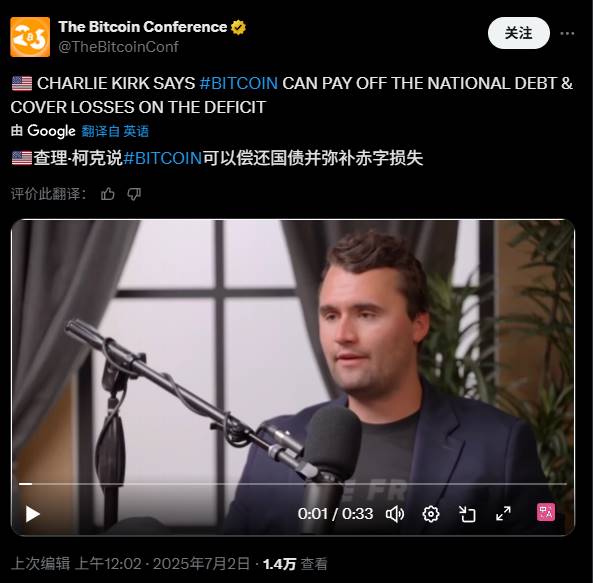 Charlie Kirk