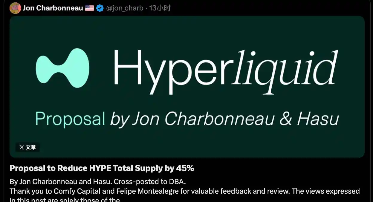  $HYPE