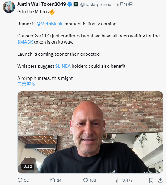  MetaMask